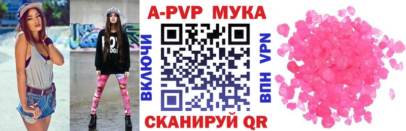 Купить наркотики Андреаполь МАРИХУАНА АМФЕТАМИН Псилоцибиновые грибы Мефедрон Альфа ПВП ГАШ