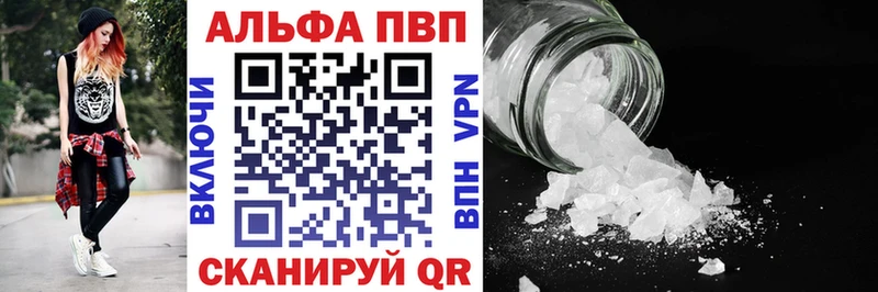 APVP СК  наркотики  Андреаполь 