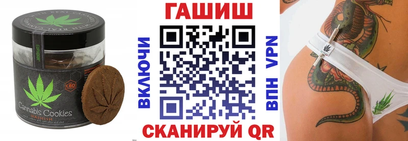 Еда ТГК марихуана Андреаполь