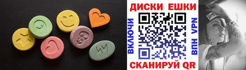MEGA как зайти  это Telegram  Экстази круглые  Андреаполь 
