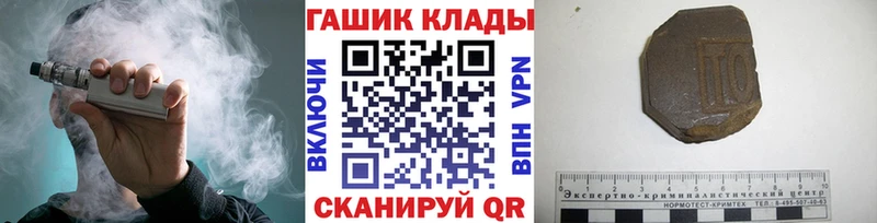 ГАШ ice o lator  дарнет шоп  Андреаполь 