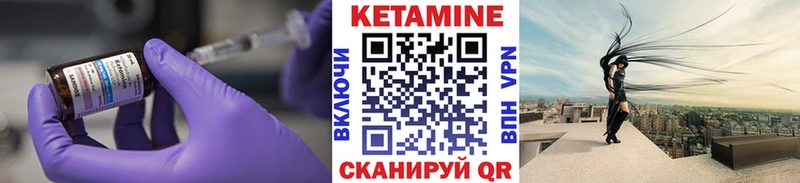 КЕТАМИН ketamine  где найти   Андреаполь 