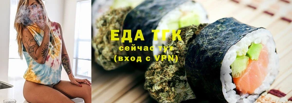 альфа пвп VHQ Липки