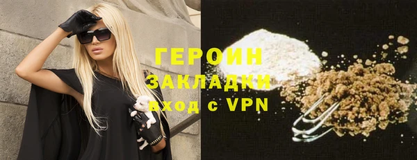мефедрон мука Лиски