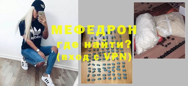 мет Лабытнанги