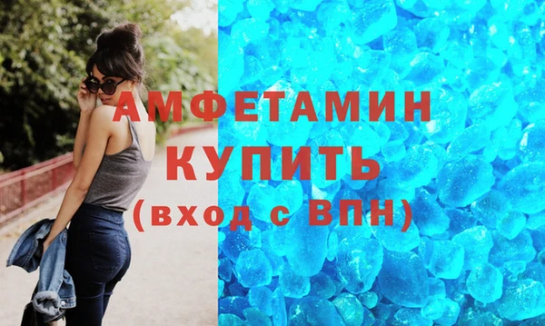 мефедрон мука Лиски
