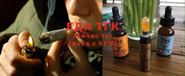 мефедрон мука Лиски