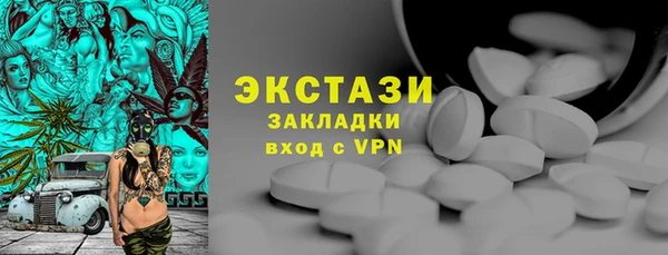 мефедрон мука Лиски