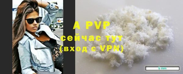 спайс Лихославль