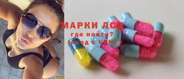 спайс Лихославль