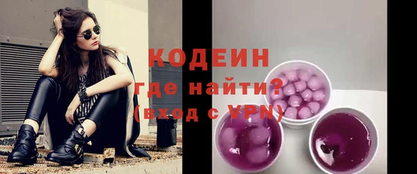 спайс Лихославль