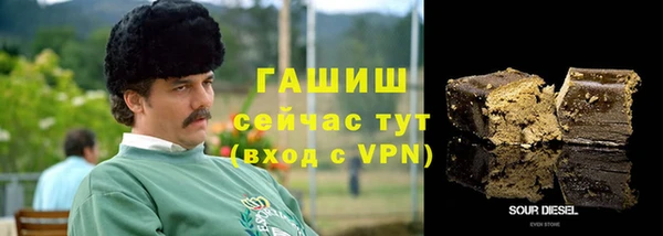 мефедрон мука Лиски