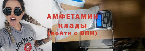 альфа пвп VHQ Липки