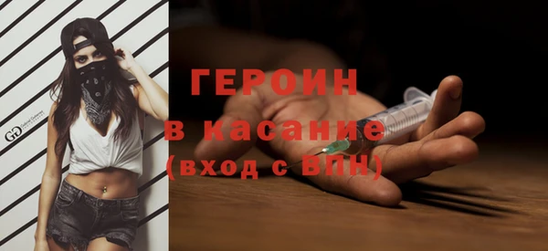 альфа пвп VHQ Липки