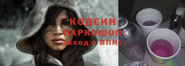 мефедрон мука Лиски