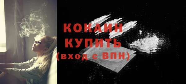 спайс Лихославль