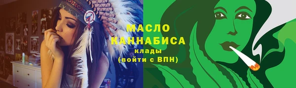 альфа пвп VHQ Липки