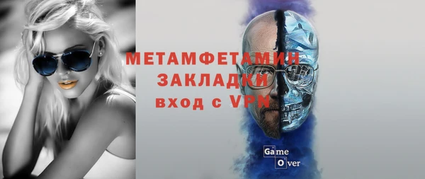 спайс Лихославль