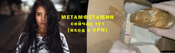 мефедрон мука Лиски