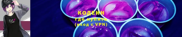 спайс Лихославль