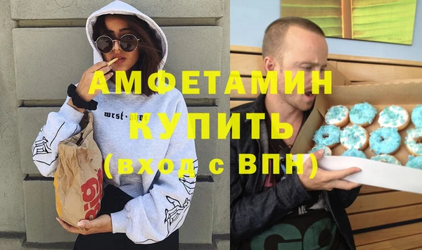 спайс Лихославль