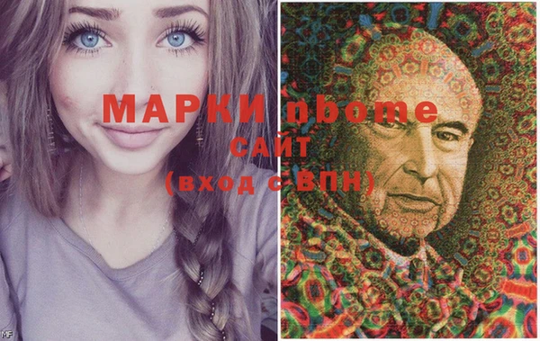 мефедрон мука Лиски