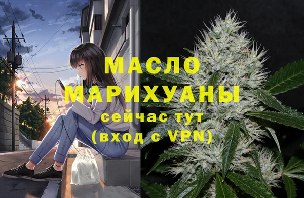 спайс Лихославль