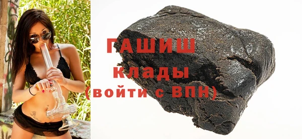 мефедрон мука Лиски