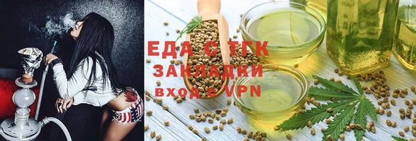 мефедрон мука Лиски