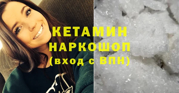 мефедрон мука Лиски