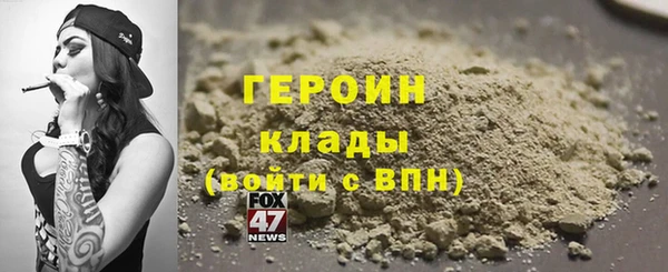 спайс Лихославль