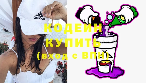 спайс Лихославль