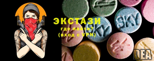 спайс Лихославль