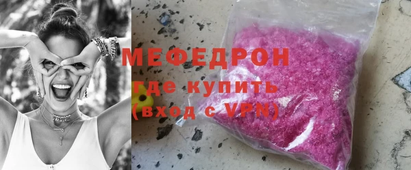 альфа пвп VHQ Липки