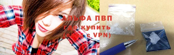 альфа пвп VHQ Липки