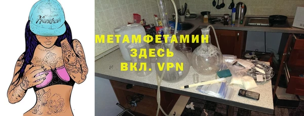 прущая мука Орск