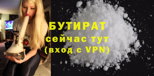 мефедрон мука Лиски