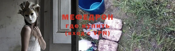 герыч Великий Новгород