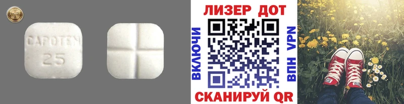 ЛСД экстази кислота  Андреаполь 