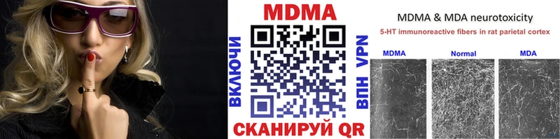 MDMA Molly  Андреаполь 