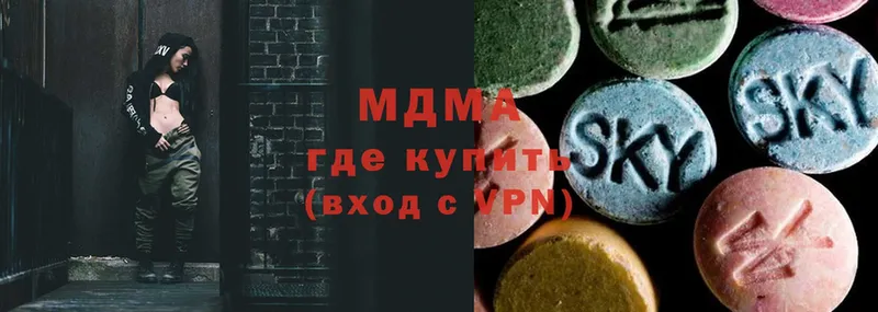 MDMA VHQ  купить  цена  Андреаполь 