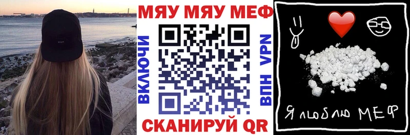 hydra как зайти  Андреаполь  МЕФ мука 