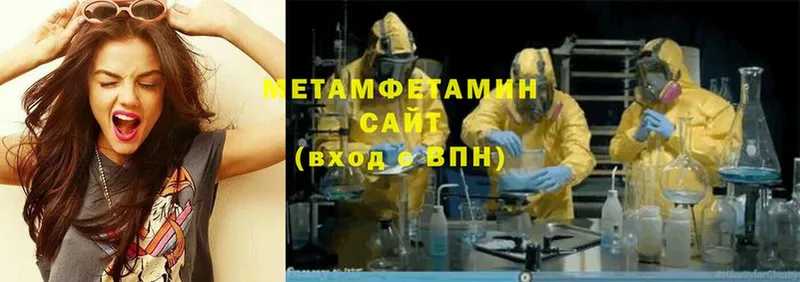 МЕТАМФЕТАМИН винт Андреаполь