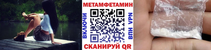 Метамфетамин кристалл  Андреаполь 