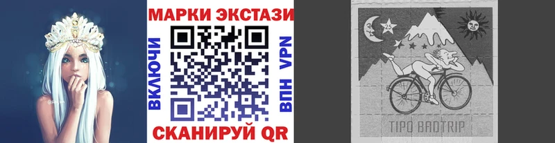 Марки N-bome 1500мкг  ссылка на мегу   Андреаполь 