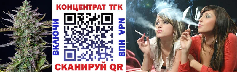 shop наркотические препараты  Андреаполь  Дистиллят ТГК вейп с тгк 