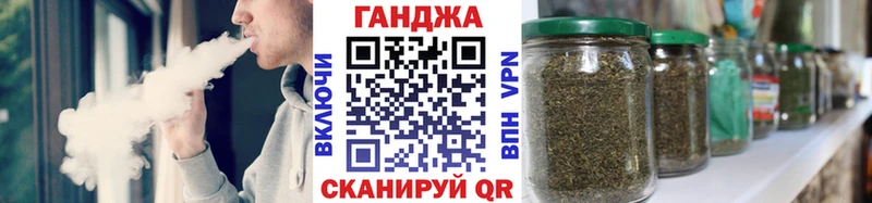 Канабис планчик  как найти наркотики  Андреаполь 